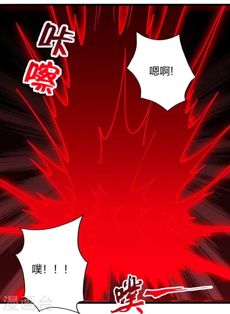 仙武帝尊漫画漫画,第453话 他是…盖世的英杰49图