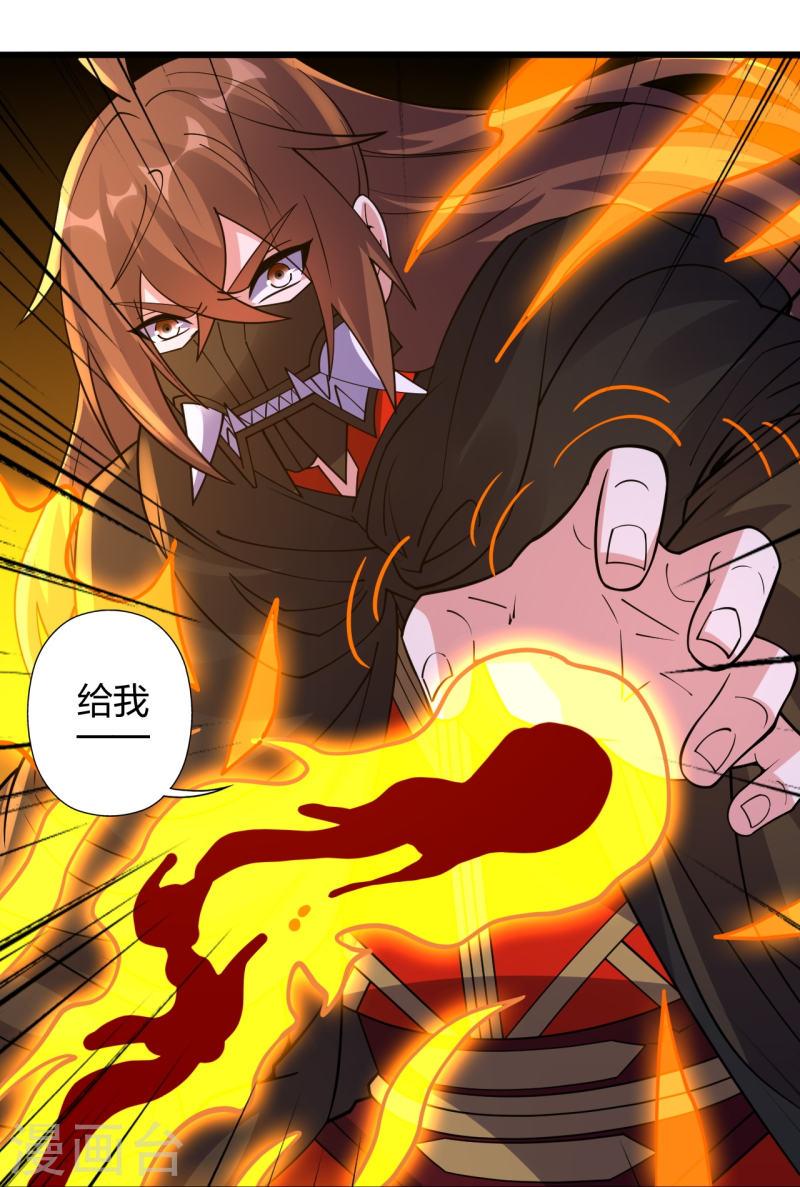 仙武帝尊漫画漫画,第453话 他是…盖世的英杰45图