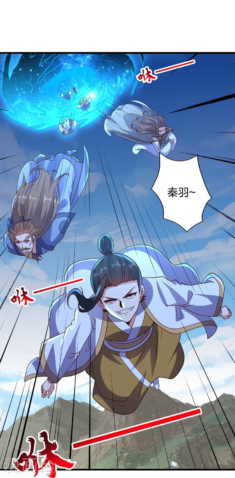 仙武帝尊小说免费阅读全文笔趣阁漫画,第458话 好多老熟人~93图