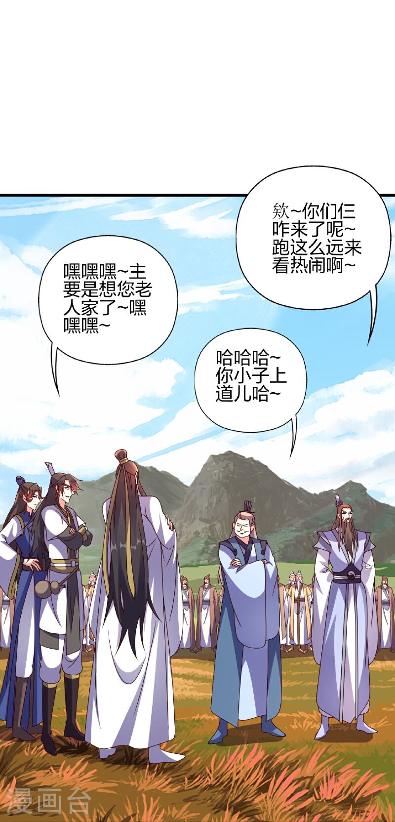 仙武帝尊小说免费阅读全文笔趣阁漫画,第458话 好多老熟人~67图