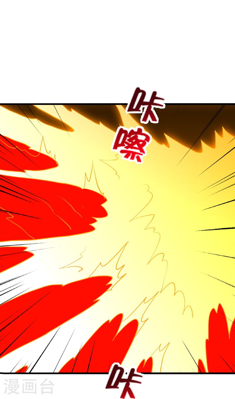 仙武帝尊小说免费阅读全文笔趣阁漫画,第458话 好多老熟人~115图