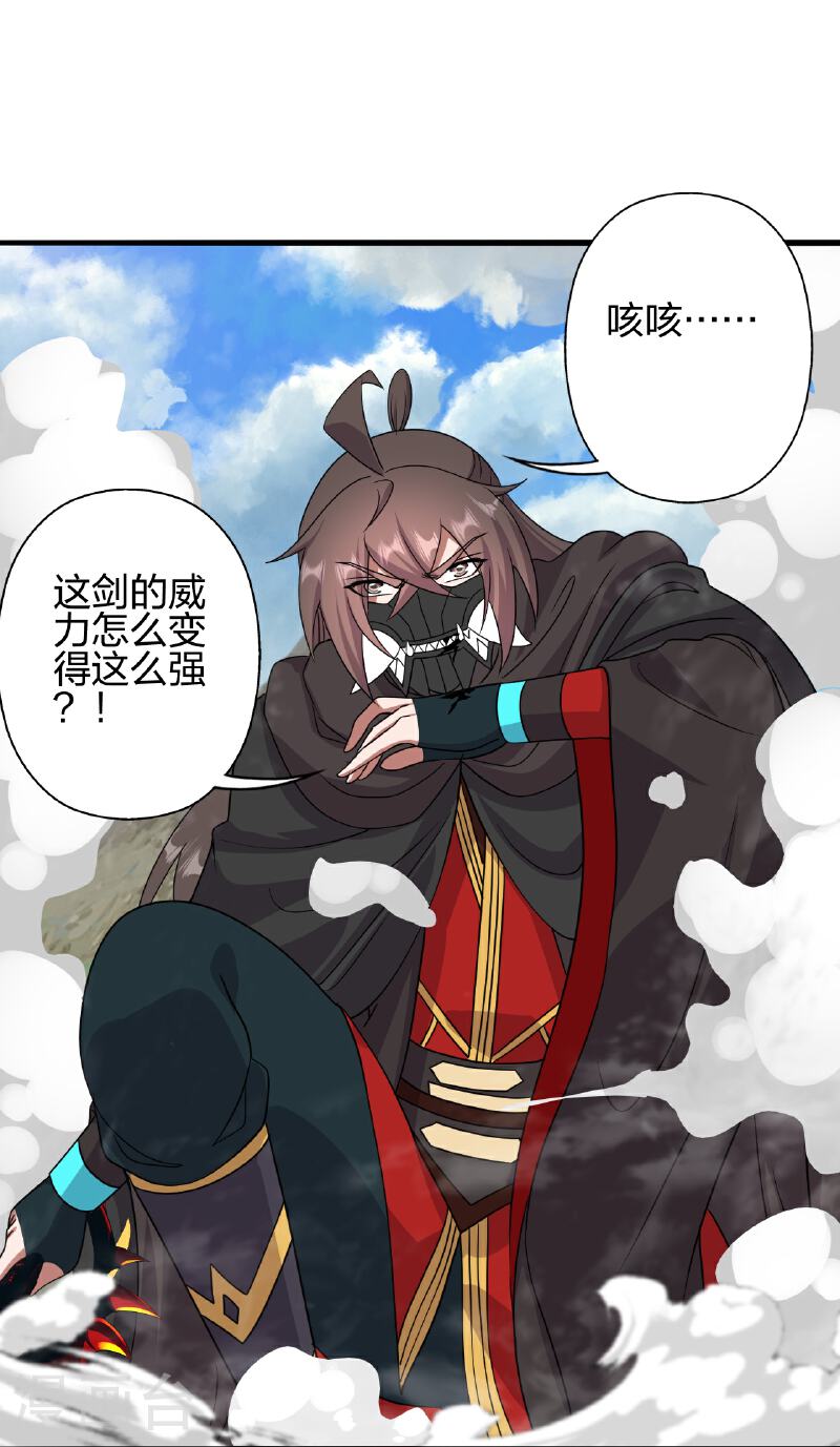 仙武帝尊小说免费阅读漫画,第459话 三宗的算计！111图