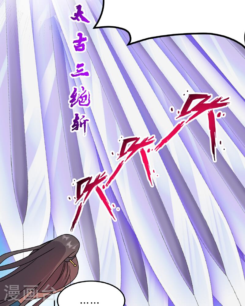 仙武帝尊漫画漫画,第460话 没有？21图