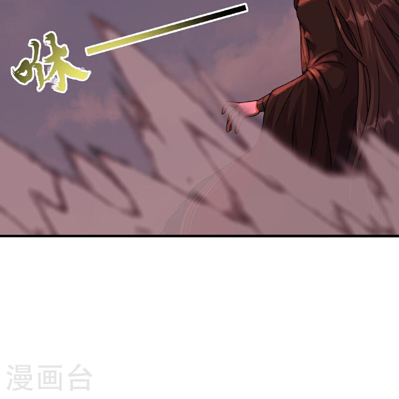 仙武帝尊小说免费阅读全文笔趣阁漫画,第461话 掌控恒岳！121图