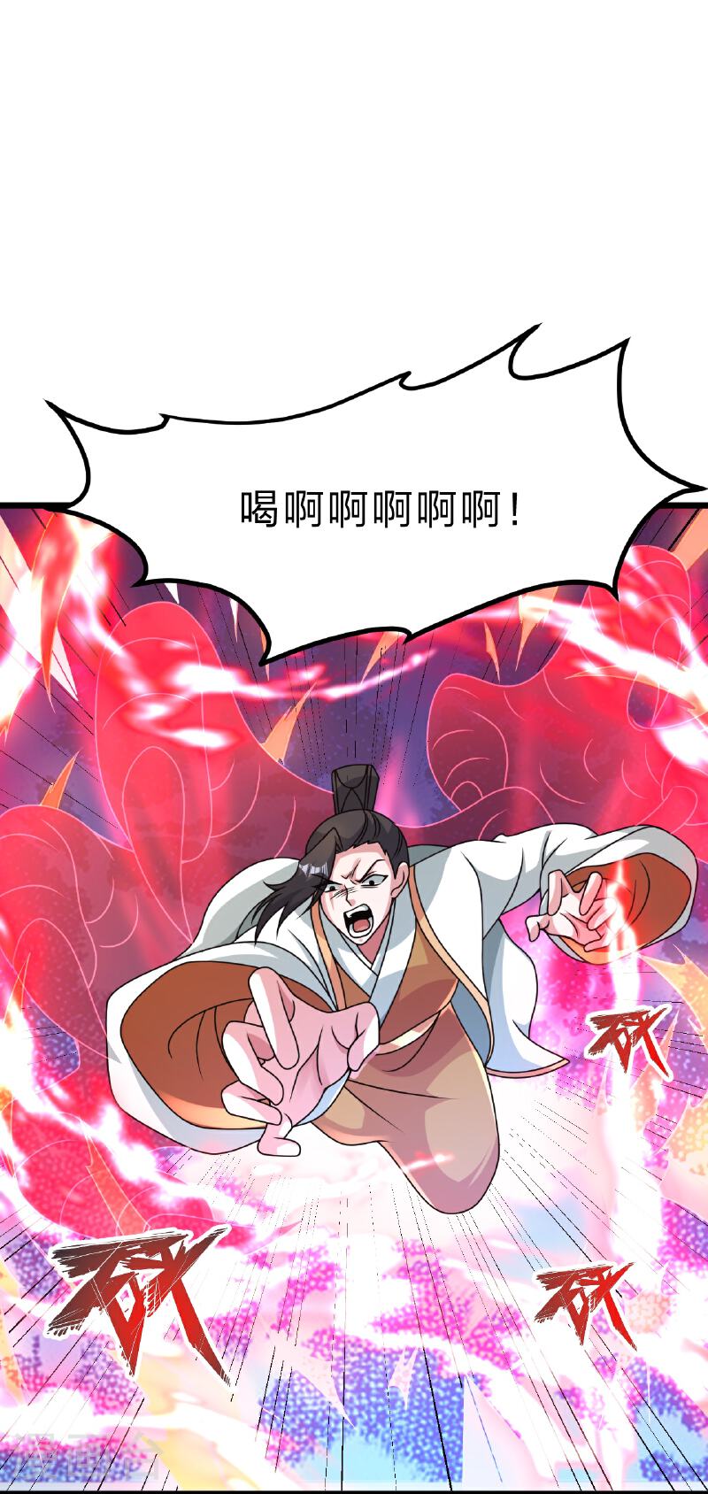 仙武帝尊第二季1漫画,第463话 像，很像！5图