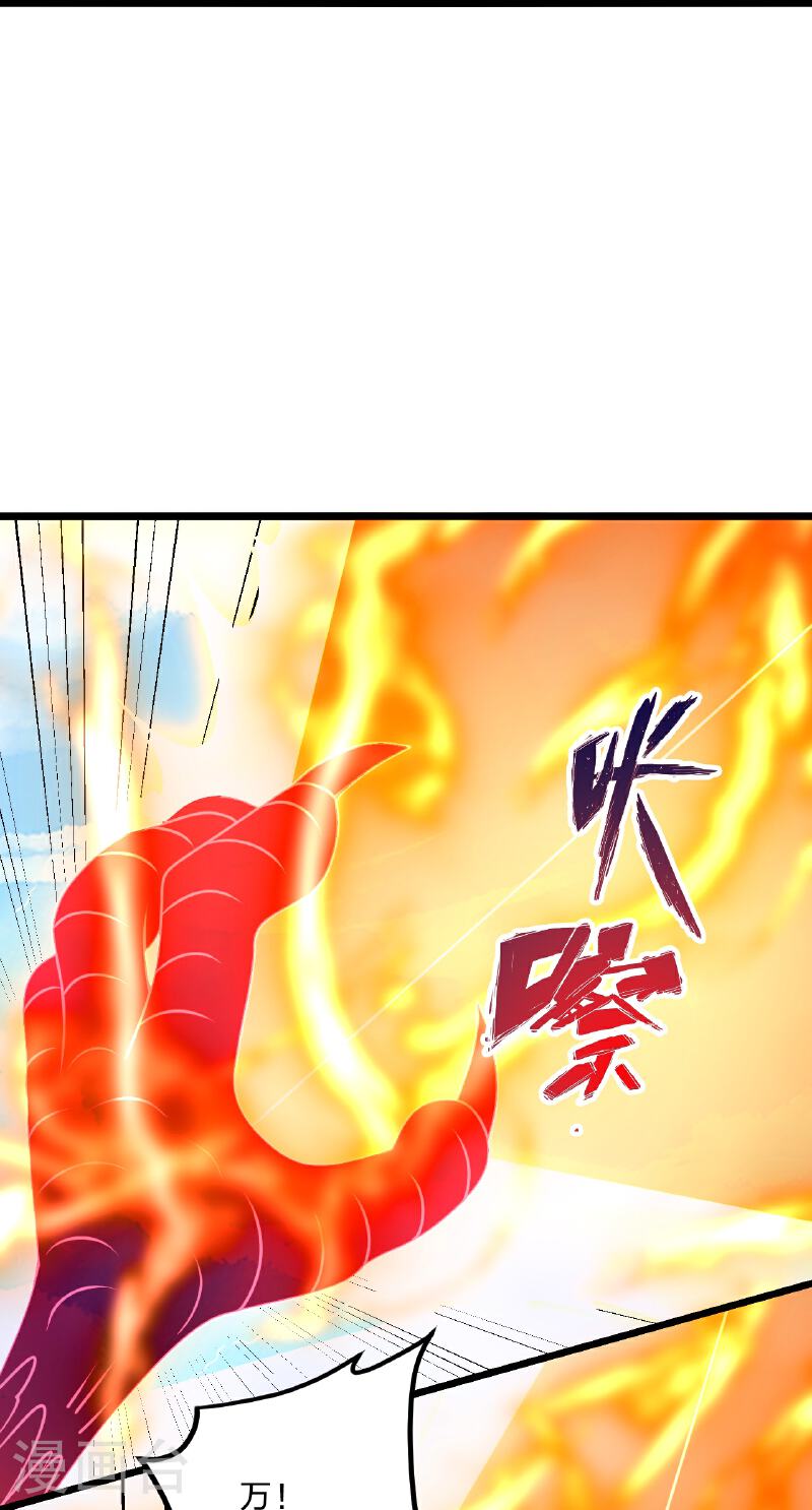 仙武帝尊第二季1漫画,第463话 像，很像！18图