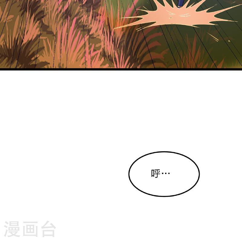 仙武帝尊第二季1漫画,第463话 像，很像！16图