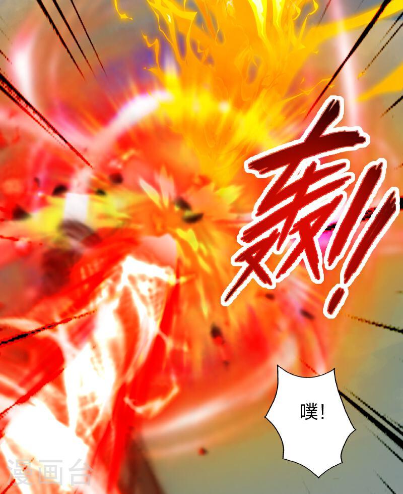 仙武帝尊第二季1漫画,第463话 像，很像！81图