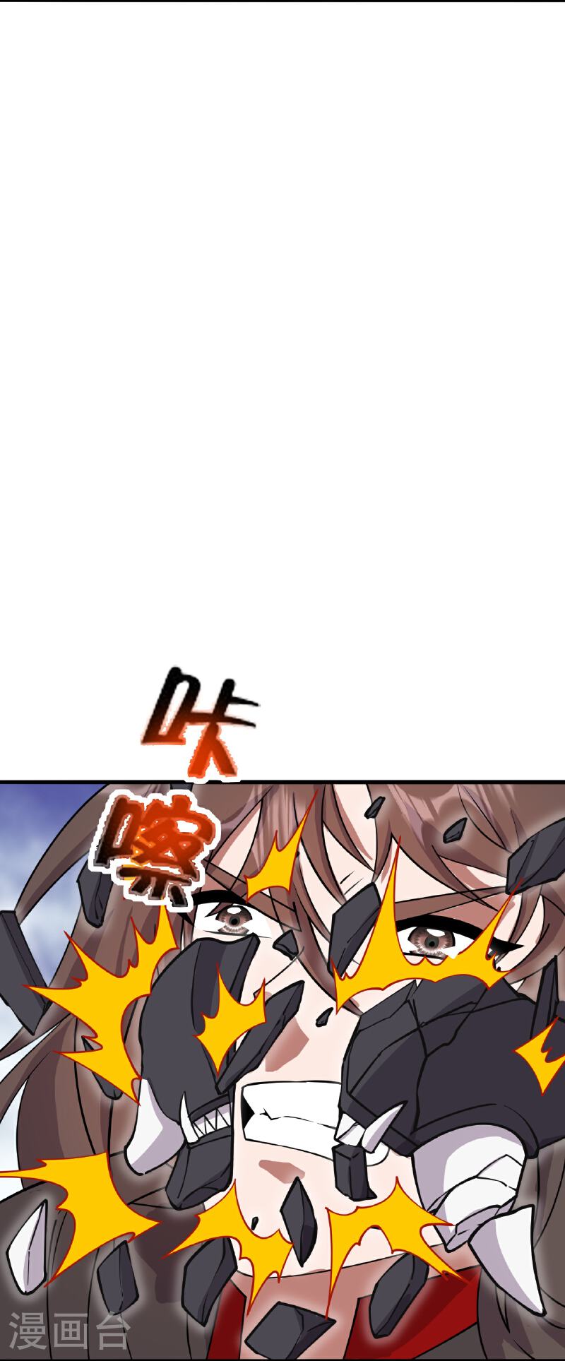 仙武帝尊第二季1漫画,第463话 像，很像！84图