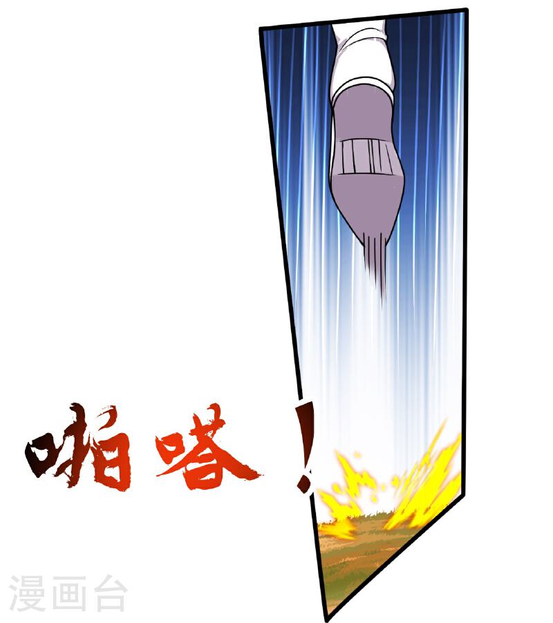 仙武帝尊第二季1漫画,第463话 像，很像！60图