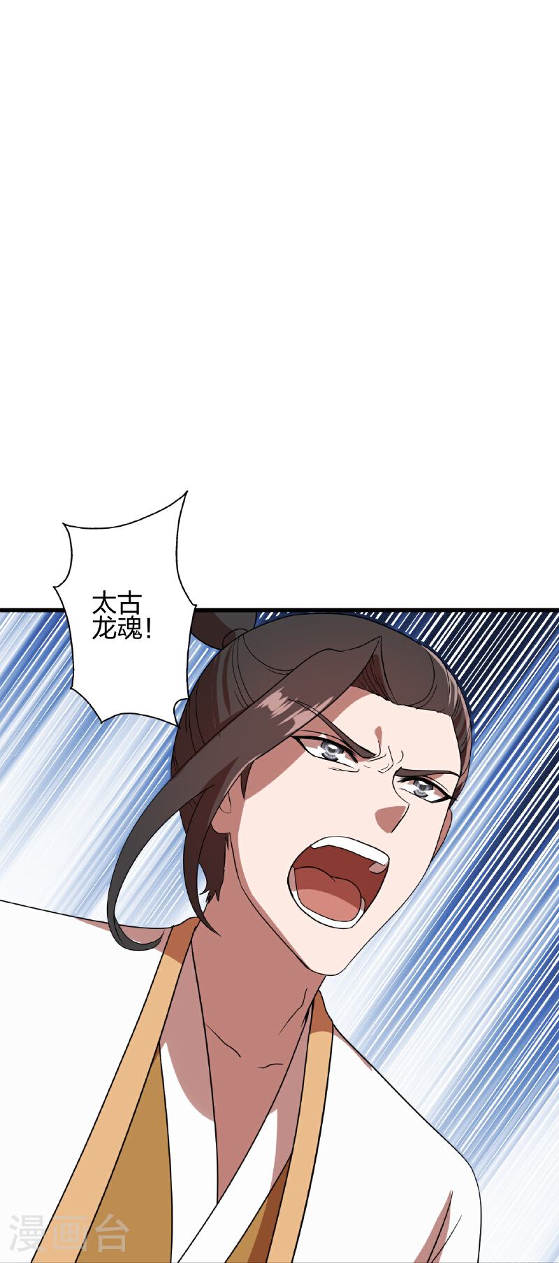 仙武帝尊漫画漫画,第464话 恶魔之力！83图