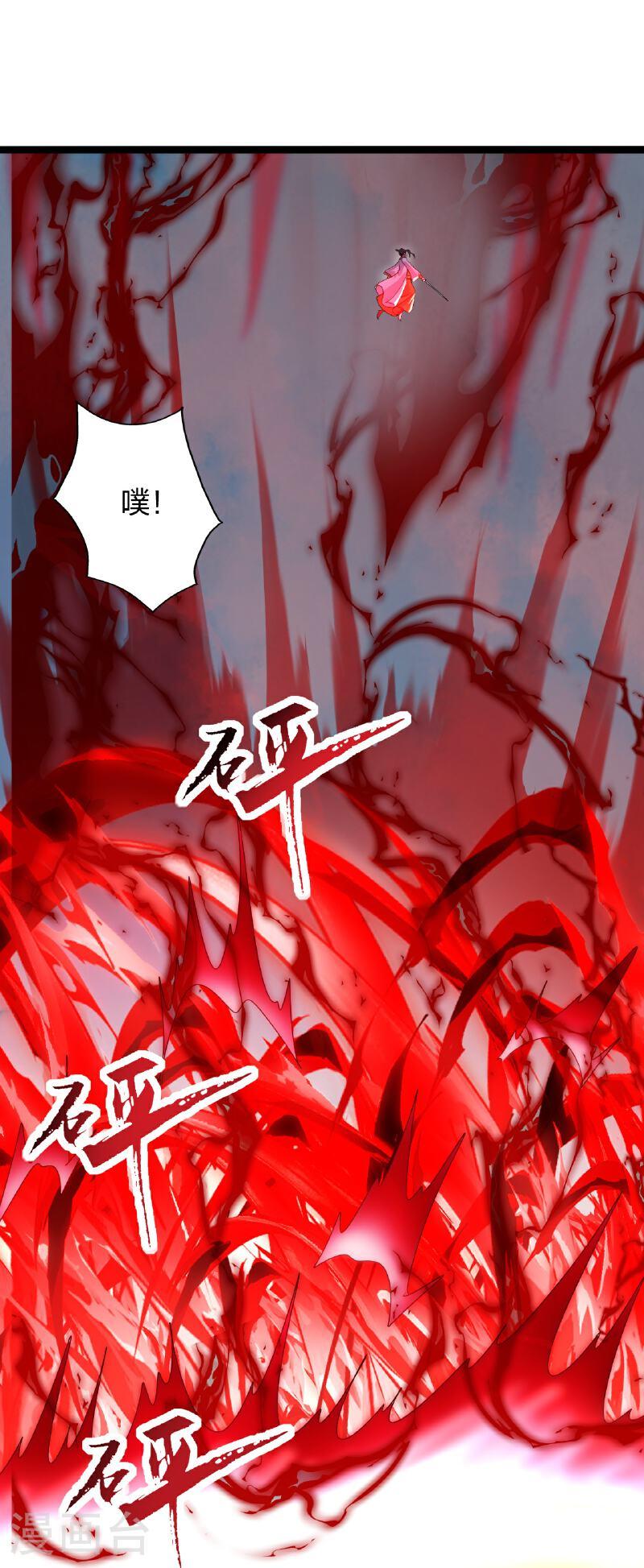 仙武帝尊漫画漫画,第464话 恶魔之力！94图