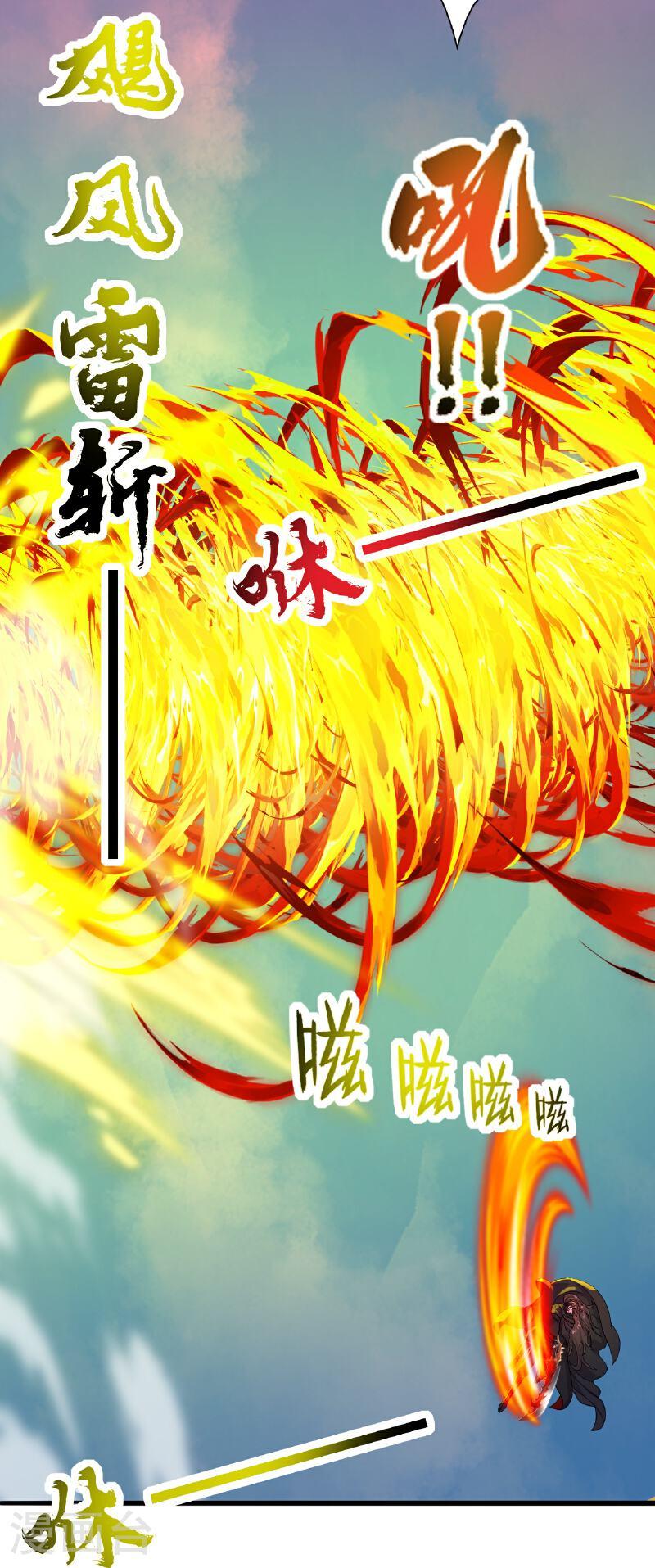 仙武帝尊漫画漫画,第464话 恶魔之力！92图