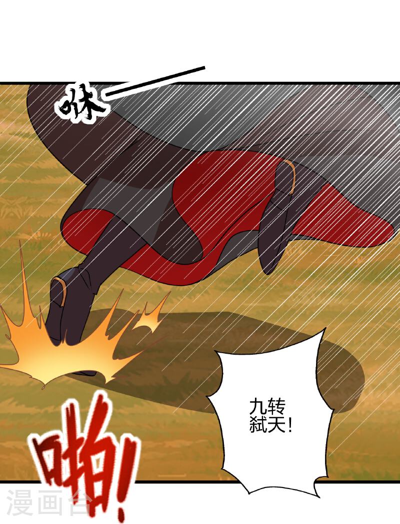 仙武帝尊漫画漫画,第464话 恶魔之力！85图