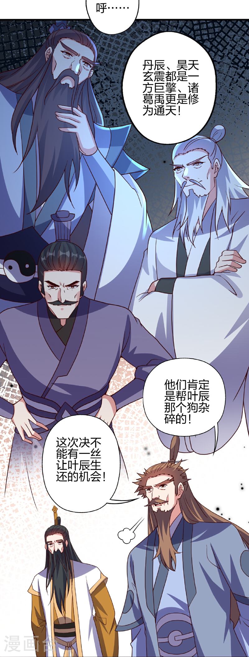 仙武帝尊漫画漫画,第464话 恶魔之力！54图