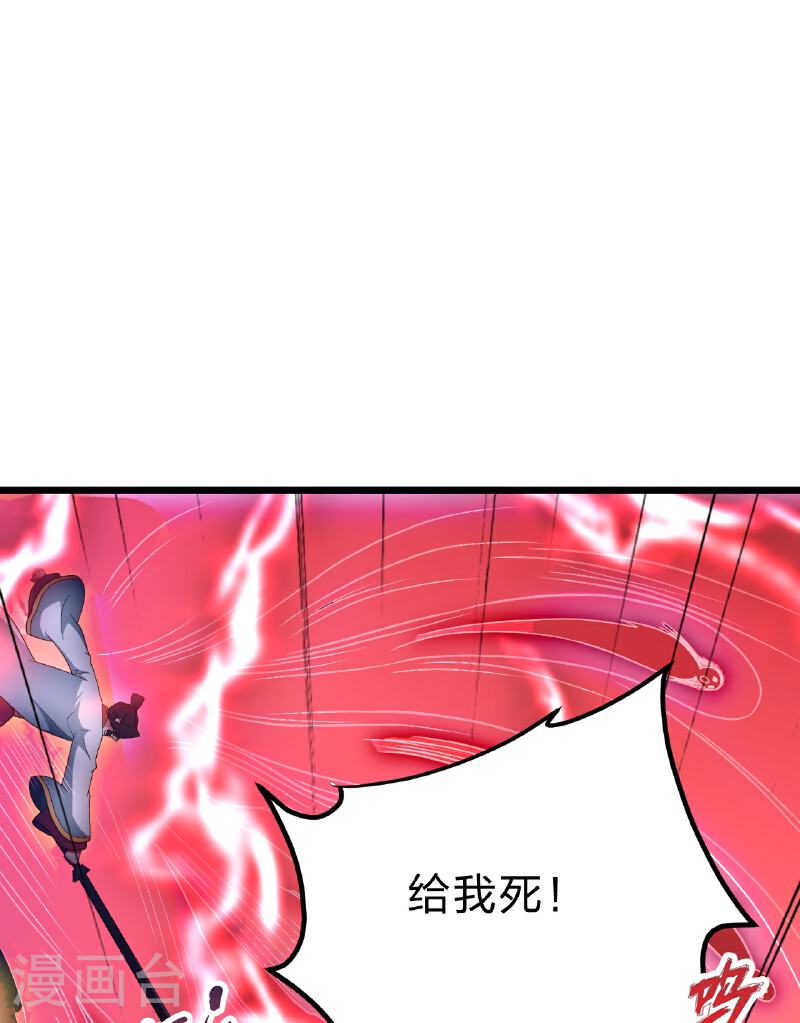 仙武帝尊漫画漫画,第465话 魔道对魔心！32图