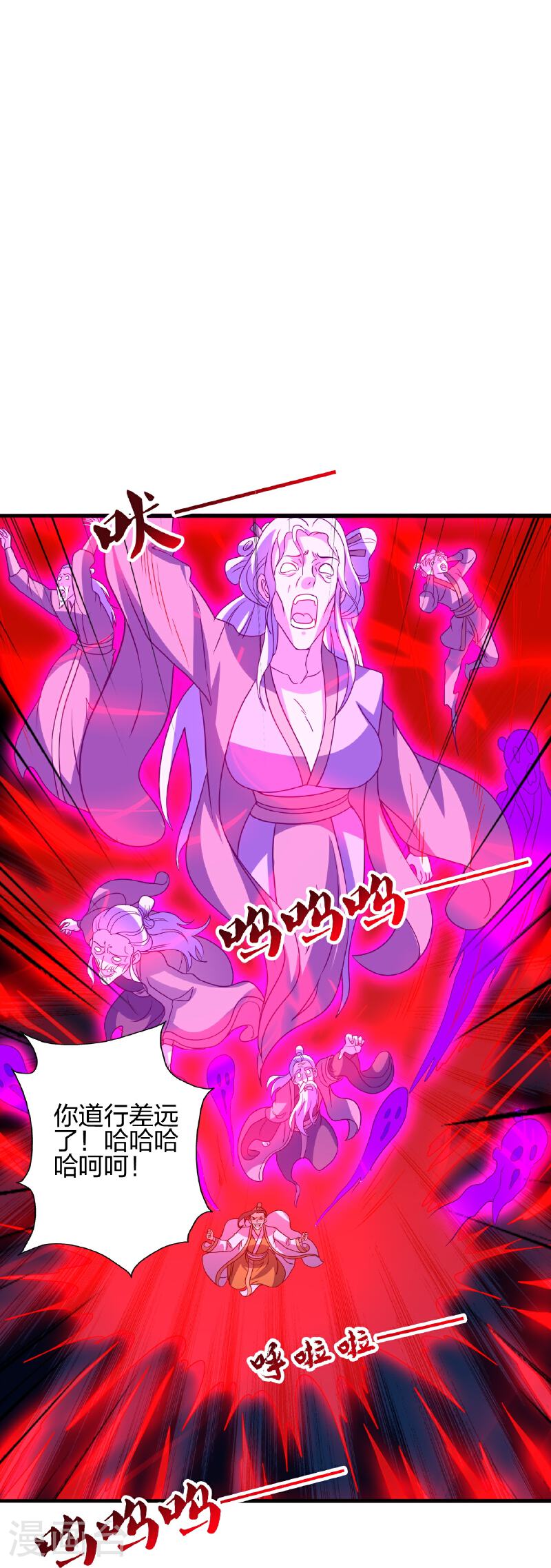 仙武帝尊小说免费阅读全文笔趣阁漫画,第466话 净世之威！94图