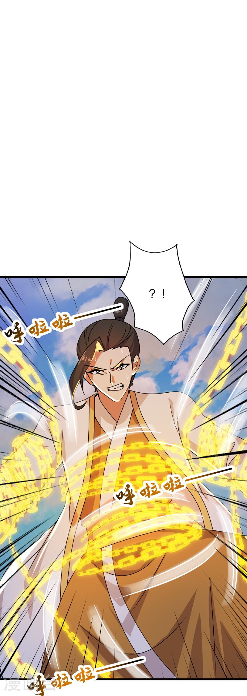 仙武帝尊小说免费阅读全文笔趣阁漫画,第466话 净世之威！29图