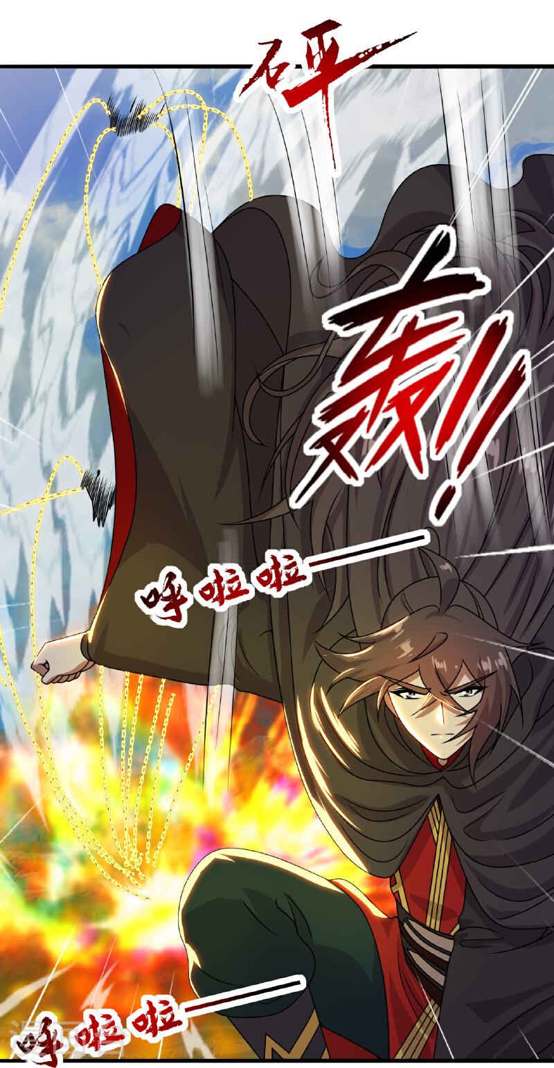 仙武帝尊小说免费阅读全文笔趣阁漫画,第466话 净世之威！22图