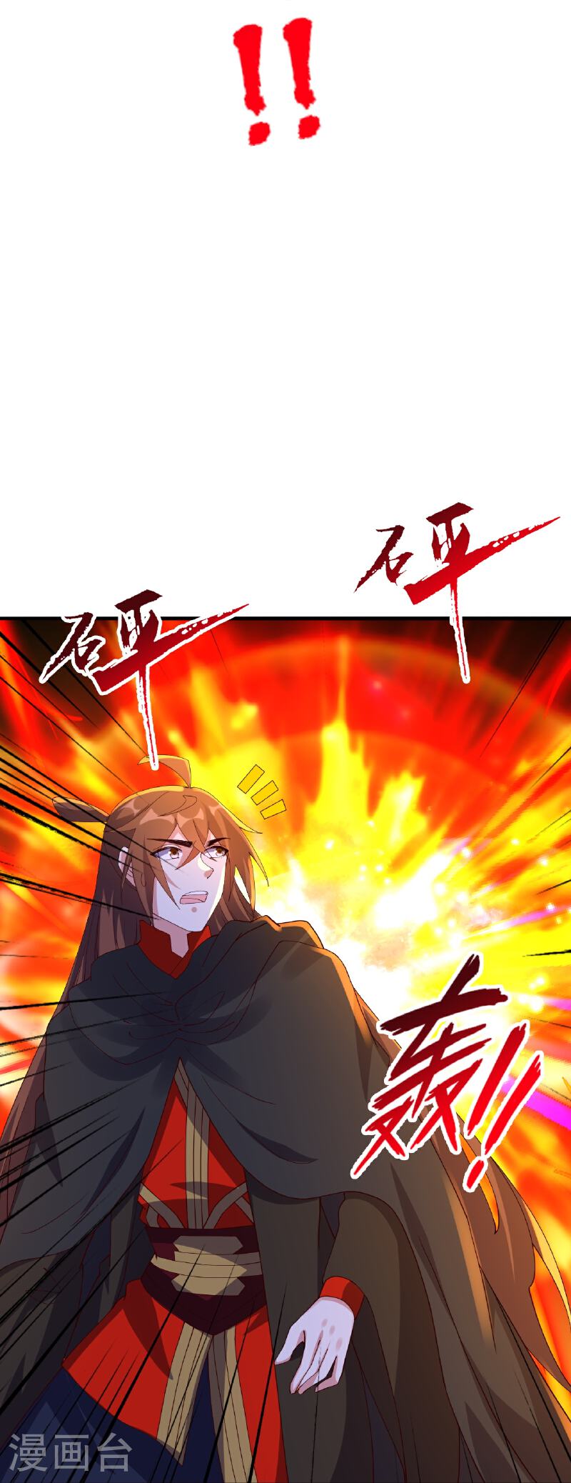 仙武帝尊漫画漫画,第468话 死亡围杀！49图