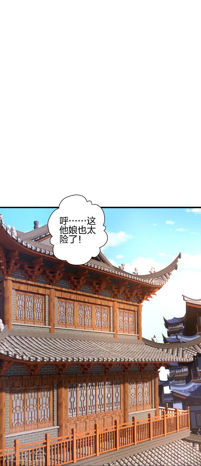 仙武帝尊小说免费阅读漫画,第470话 散场！43图