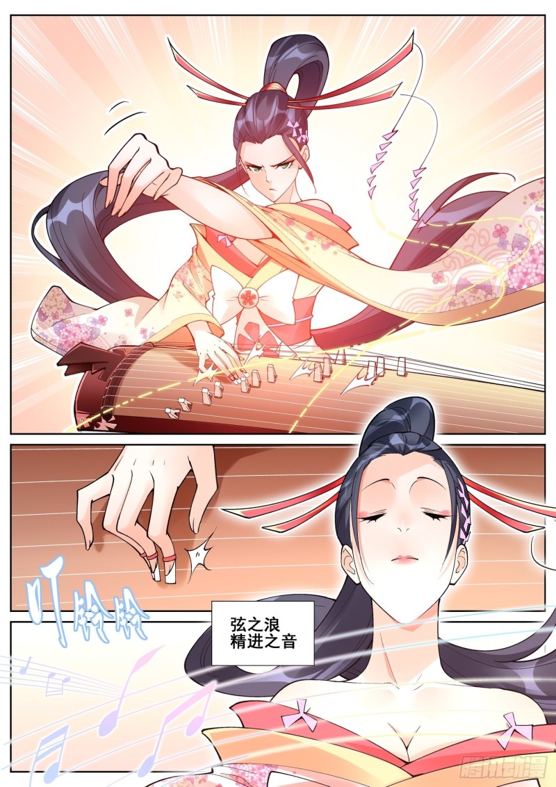 真实世界漫画,第七十四话1图