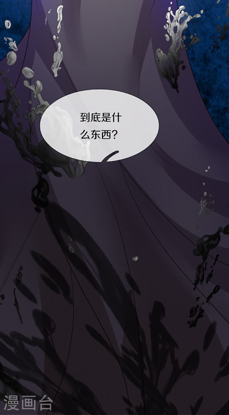 仙尊奶爸当赘婿漫画,第367话 万雷剑法，毫无作用44图