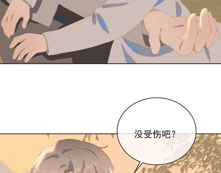 经久漫画,第47话 迟到的爱人37图