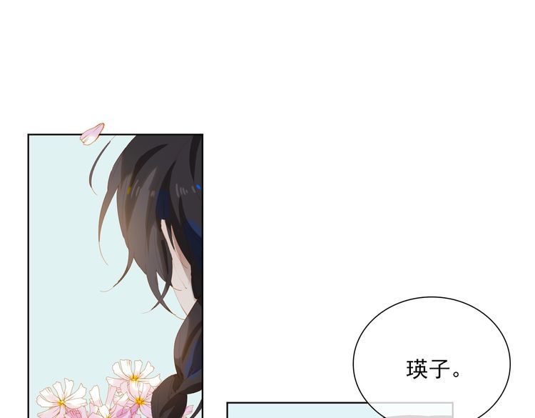 经久漫画,第47话 迟到的爱人82图