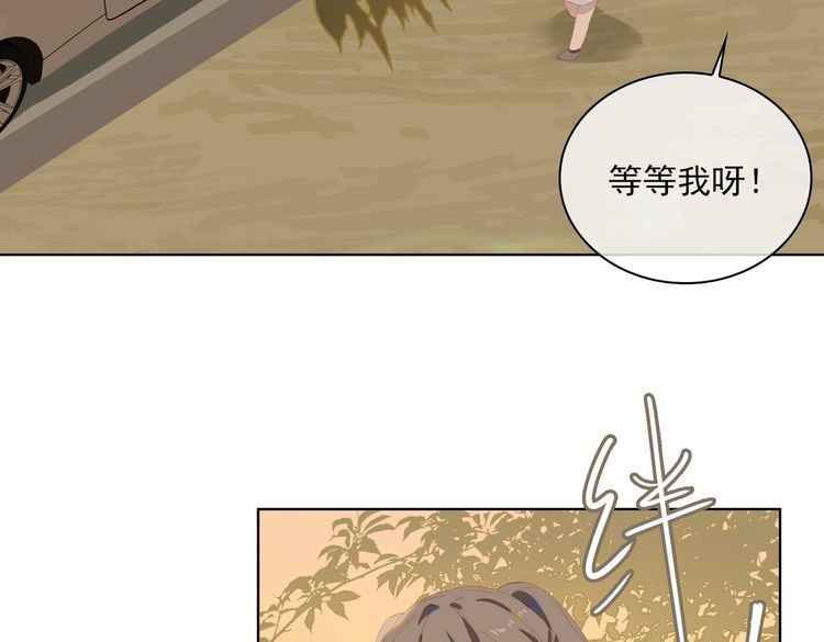 经久漫画,第47话 迟到的爱人34图