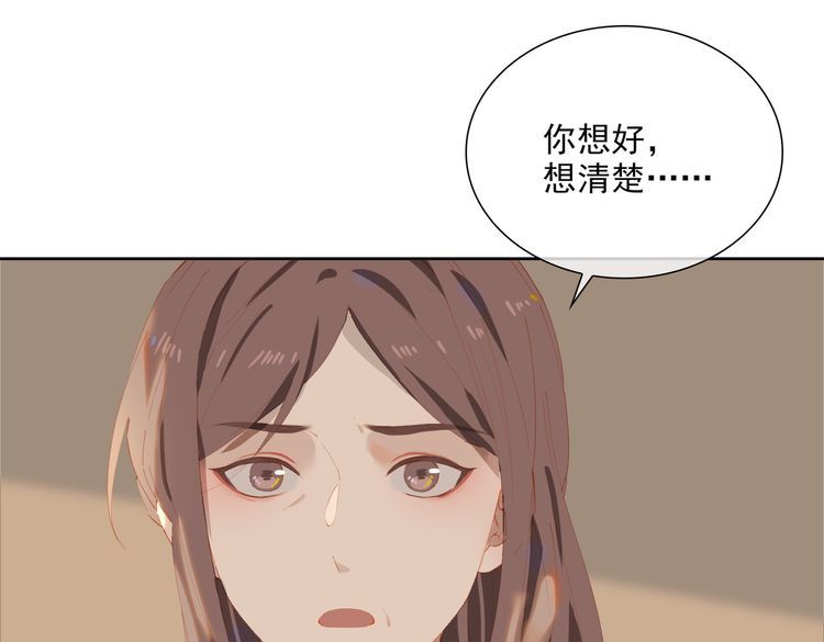 经久漫画,第50话 坦白65图