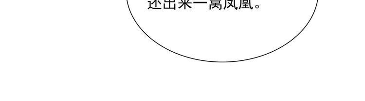 经久漫画,第53话 萤火相送36图