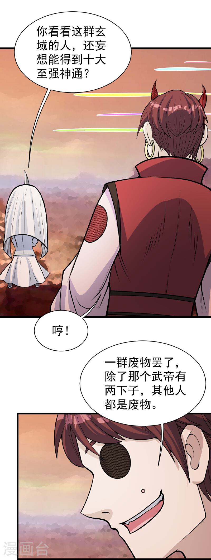 盖世帝尊漫画,第355话 武帝降临22图