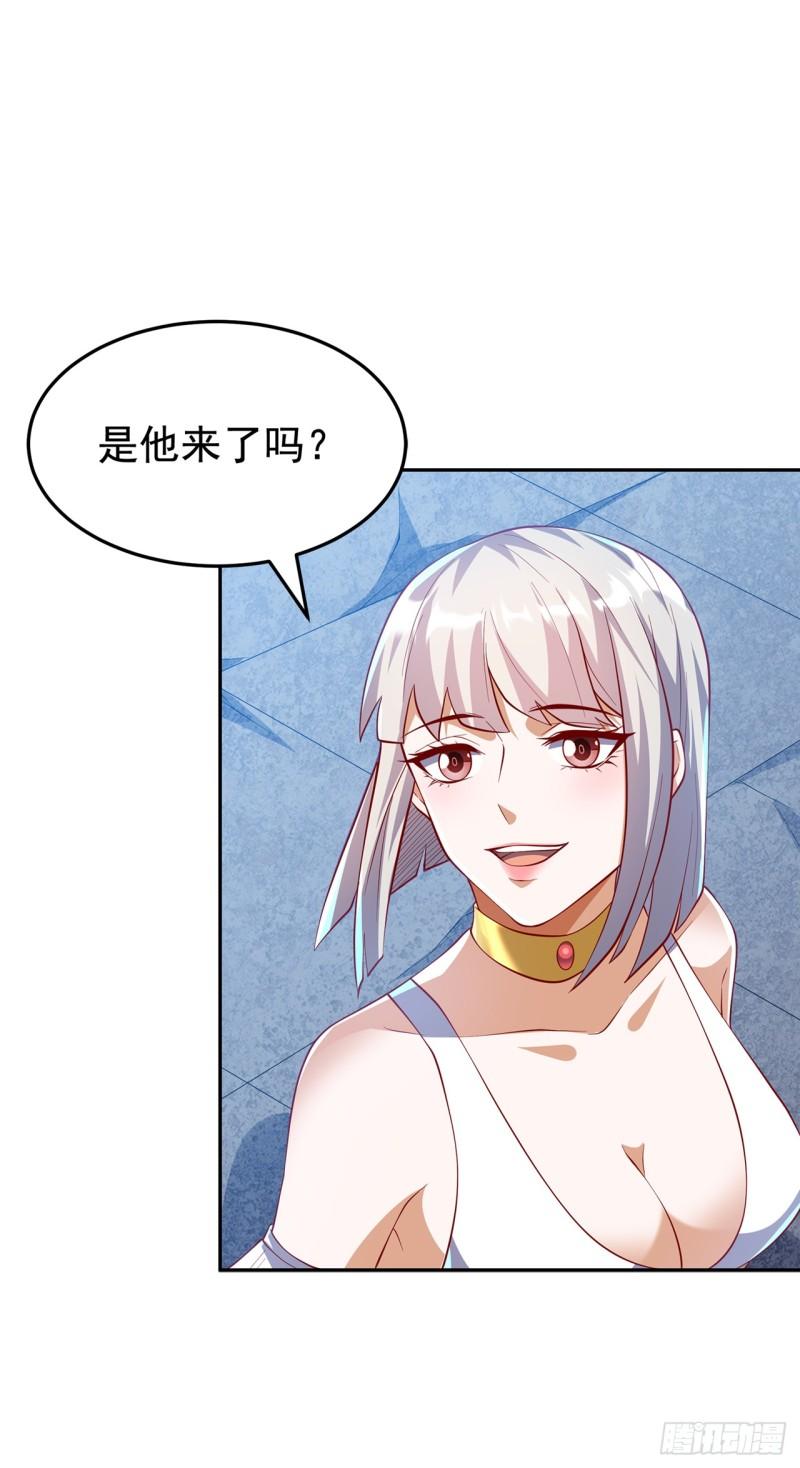 武逆漫画,第288话 我不同意这门婚事！14图