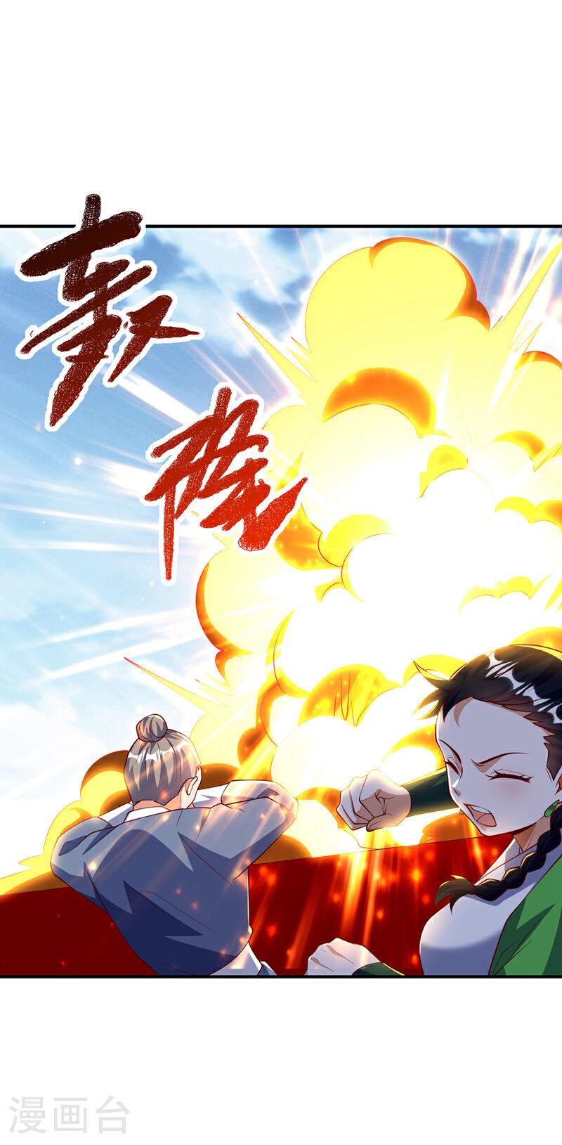 武逆漫画,第296话 家族的最强者！8图