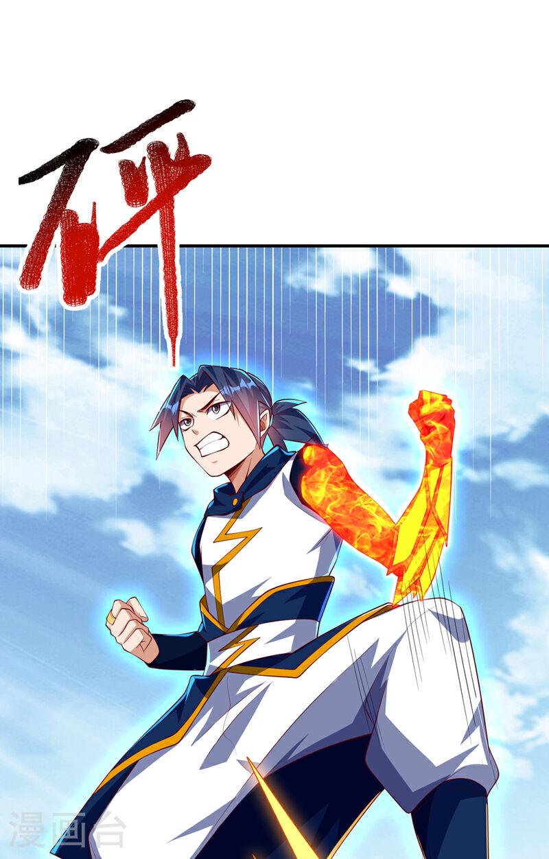 武逆漫画,第300话 就凭你？还不够格！18图