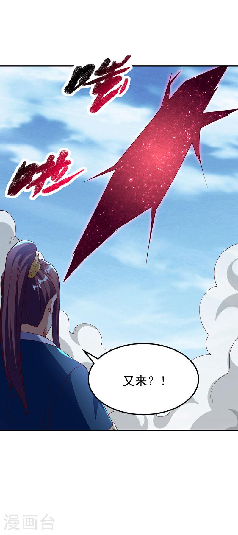 武逆漫画,第306话 灭了这些亵神者！11图