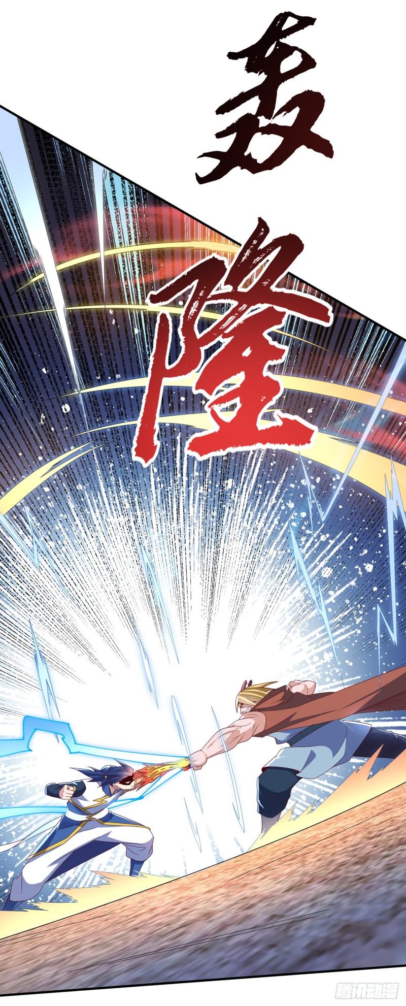 武逆九千界笔趣阁漫画,第314话 有一仗苦战要打了！24图