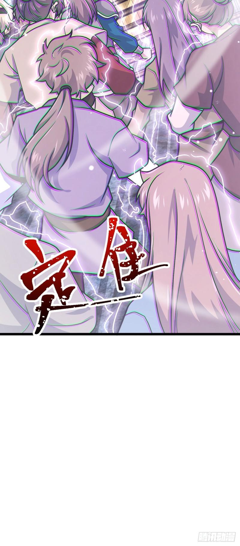 大王饶命漫画,548 盟约16图