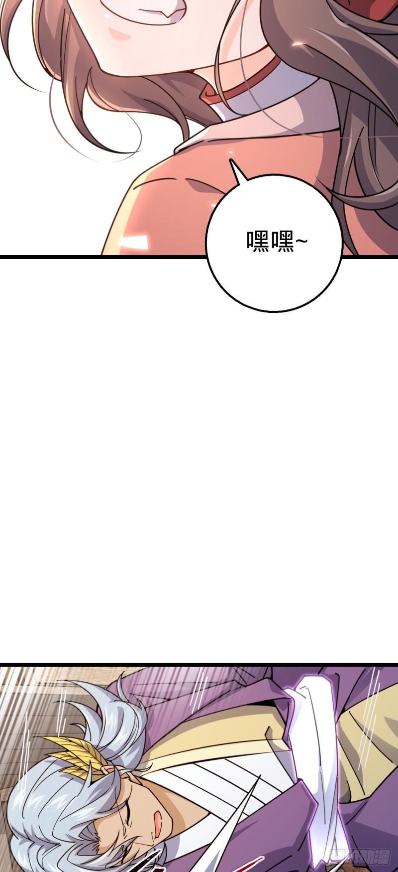 大王饶命漫画,576 赌场新盘口41图