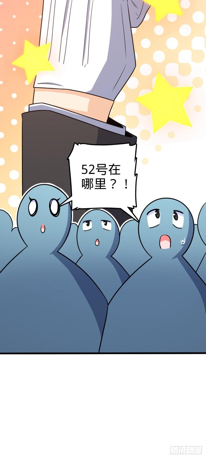 大王饶命漫画,681 少女心事20图