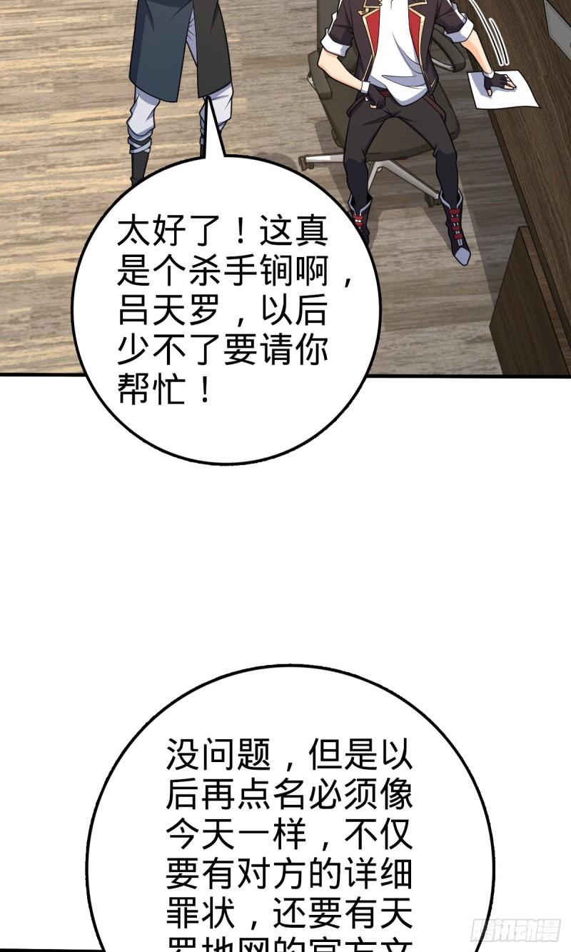 大王饶命漫画,704 李典的人生轨迹14图