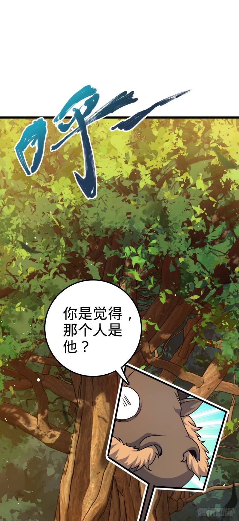 大王饶命漫画,742 许愿2图