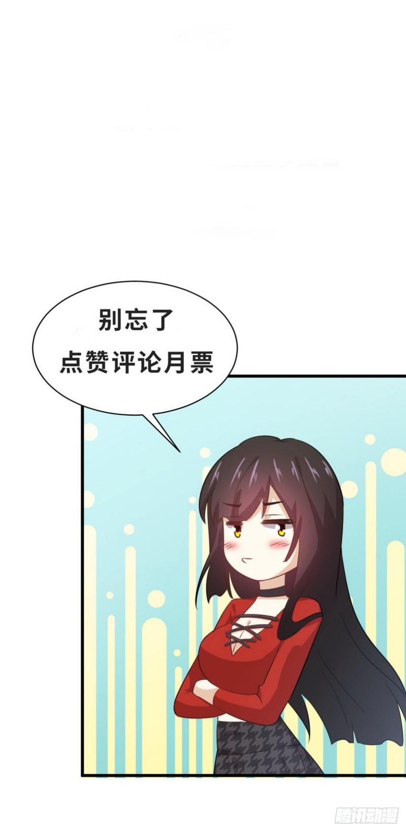 本剑仙绝不吃软饭漫画,第316话 危局反击45图