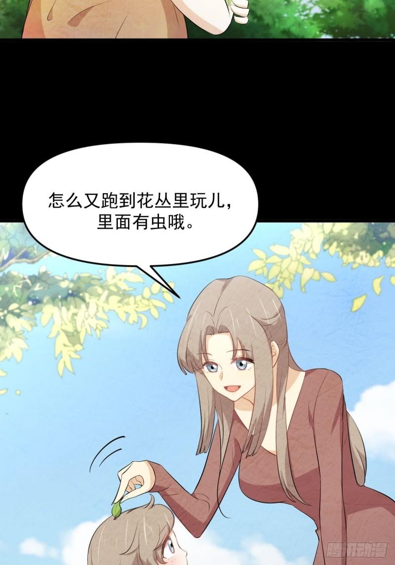 本剑仙绝不吃软饭漫画,第324话 太女自尽36图