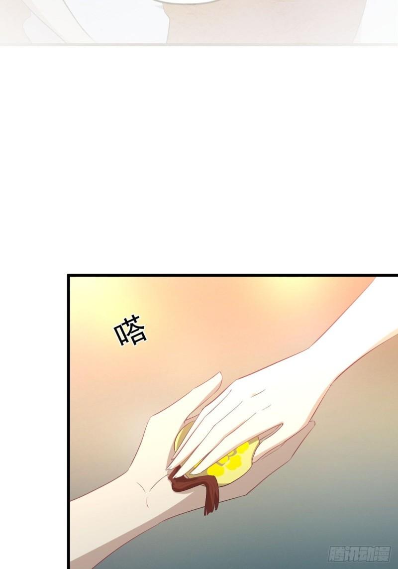 本剑仙绝不吃软饭漫画,第329话 重逢3图