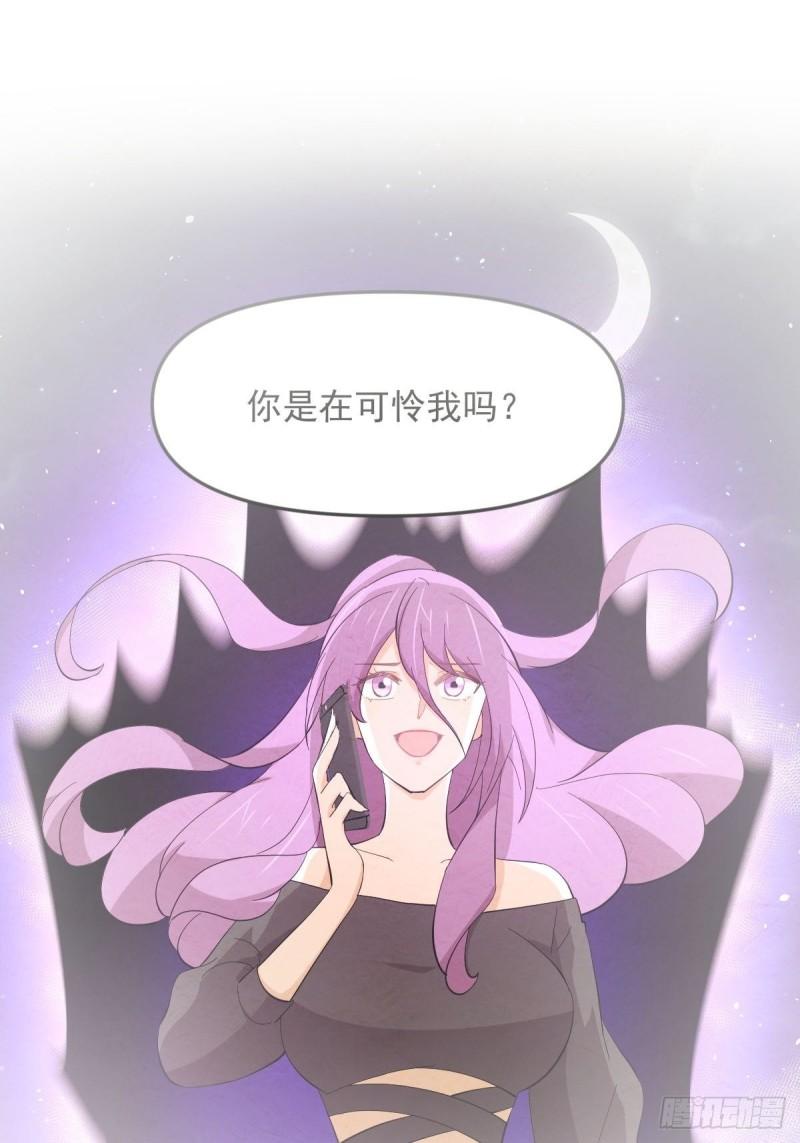 本剑仙绝不吃软饭漫画,第340话 破茧成蝶2图