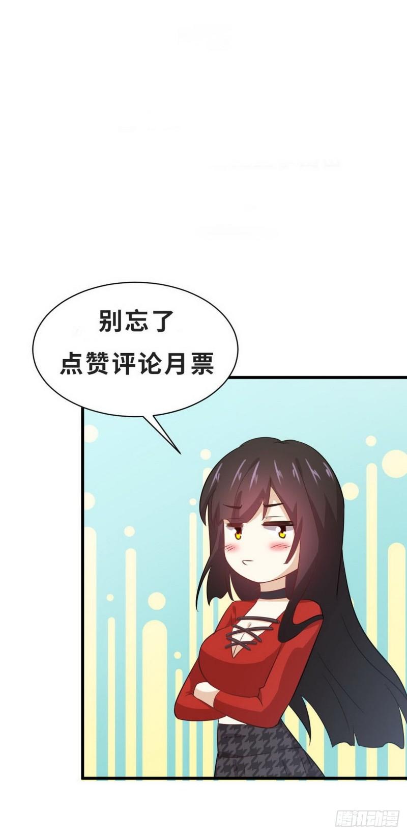 本剑仙绝不吃软饭漫画,第345话 受到暴击53图