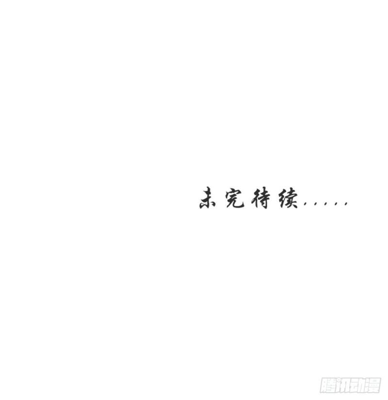 本剑仙绝不吃软饭漫画免费下拉式6漫画65话漫画,第349话 冲出幻境56图