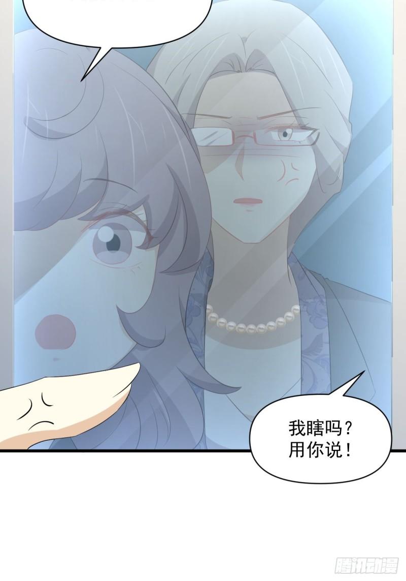 本剑仙绝不吃软饭漫画,第357话 津门陷落28图